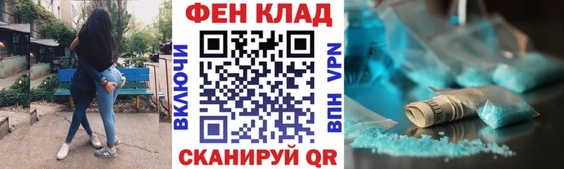 где найти   Бугульма  АМФ 97% 