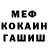 Метадон мёд Mini Football