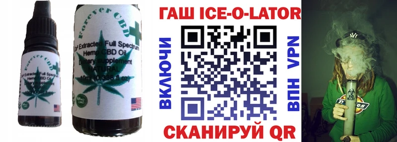Еда ТГК марихуана  Бугульма 