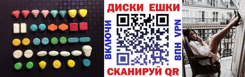 Ecstasy MDMA  Бугульма 