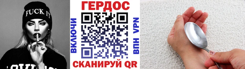 ГЕРОИН гречка Бугульма