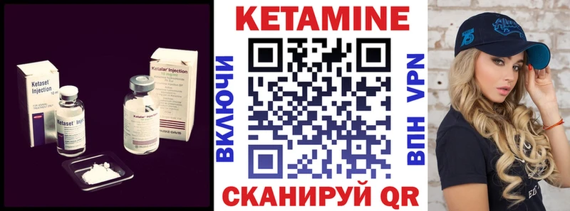 площадка клад  Бугульма  Кетамин VHQ 
