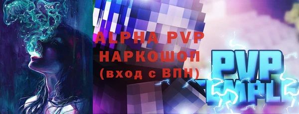 амф Богородицк