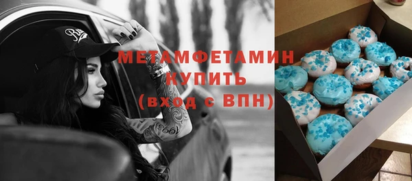 амф Богородицк