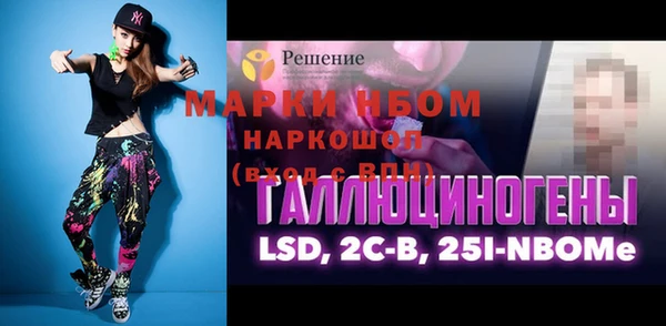 твердый Белоозёрский