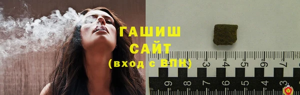 гидра Беломорск