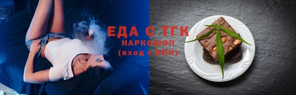 гидра Беломорск