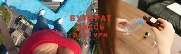 мефедрон мука Богданович