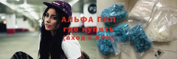 мефедрон мука Богданович
