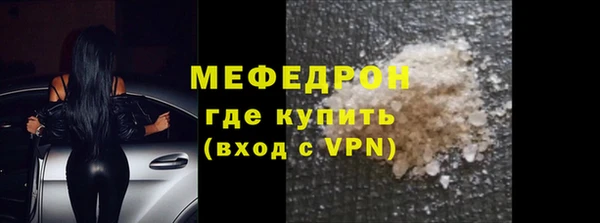 мефедрон мука Богданович