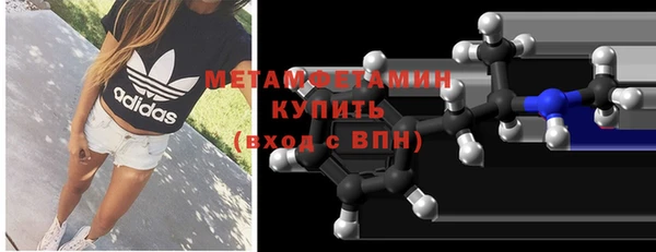 трава Белокуриха