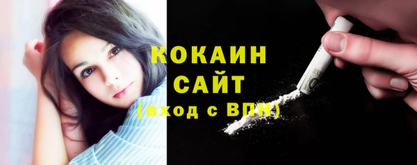 гидра Беломорск