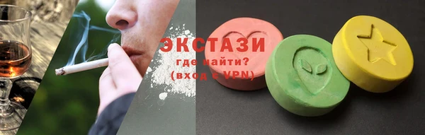 трава Белокуриха