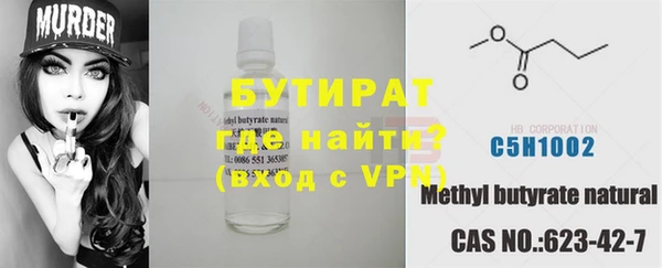 гидра Беломорск