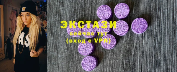 трава Белокуриха