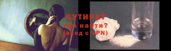 амф Богородицк