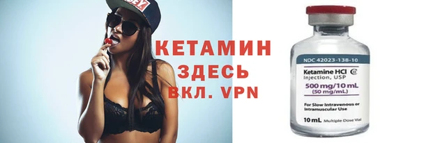 амф Богородицк