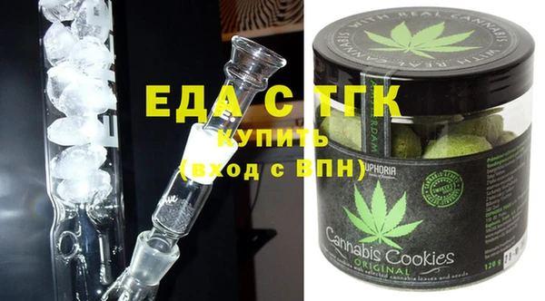 мефедрон мука Богданович
