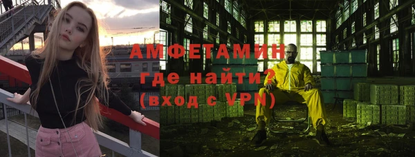 мефедрон мука Богданович