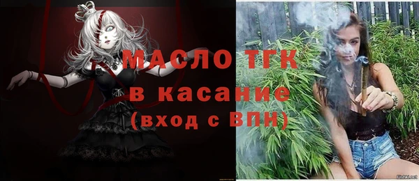 трава Белокуриха