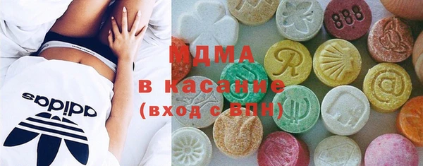 гидра Беломорск
