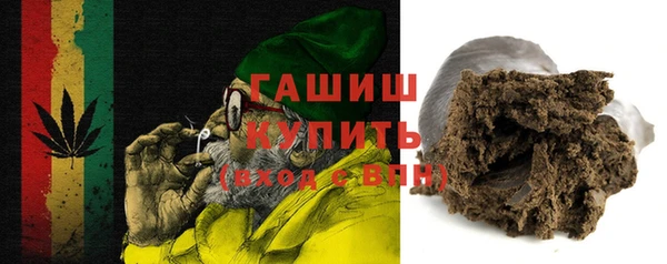 трава Белокуриха
