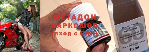 spice Богородск