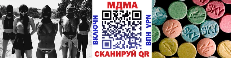 МДМА молли  маркетплейс клад  Бугульма  сколько стоит 
