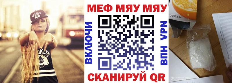 Меф VHQ  даркнет сайт  Бугульма 