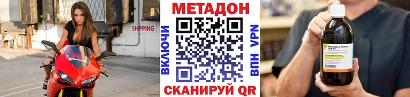 купить наркотики сайты  Бугульма  Метадон мёд 
